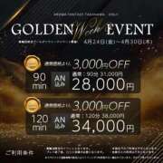 宮城つかさ ゴールデンウィークのイベント✨ アロマファンタジー高輪