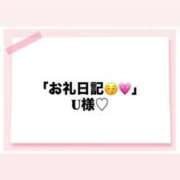 ヒメ日記 2026/03/29 12:20 投稿 可愛りず【小柄な小悪魔ちゃん】 Club Rosa