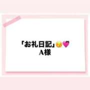 ヒメ日記 2026/03/30 20:06 投稿 可愛りず【小柄な小悪魔ちゃん】 Club Rosa