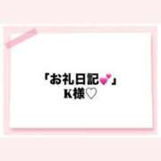 ヒメ日記 2026/04/04 12:36 投稿 可愛りず【小柄な小悪魔ちゃん】 Club Rosa