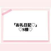 ヒメ日記 2026/04/24 18:06 投稿 可愛りず【小柄な小悪魔ちゃん】 Club Rosa