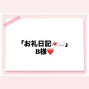 ヒメ日記 2026/06/16 17:06 投稿 可愛りず【小柄な小悪魔ちゃん】 Club Rosa