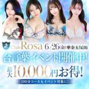 ヒメ日記 2026/06/26 12:16 投稿 可愛りず【小柄な小悪魔ちゃん】 Club Rosa