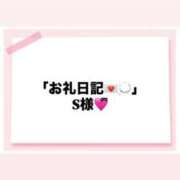 ヒメ日記 2026/07/21 08:16 投稿 可愛りず【小柄な小悪魔ちゃん】 Club Rosa