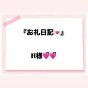 ヒメ日記 2026/08/21 12:43 投稿 可愛りず【小柄な小悪魔ちゃん】 Club Rosa