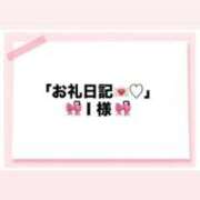 ヒメ日記 2026/08/24 17:13 投稿 可愛りず【小柄な小悪魔ちゃん】 Club Rosa