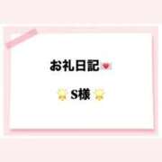 ヒメ日記 2026/09/01 17:16 投稿 可愛りず【小柄な小悪魔ちゃん】 Club Rosa