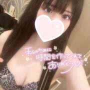 ヒメ日記 2026/03/07 04:49 投稿 せいな ウルトラドリーム