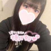 ヒメ日記 2026/03/08 13:01 投稿 せいな ウルトラドリーム