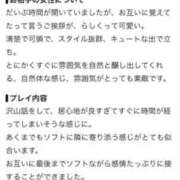 ヒメ日記 2026/10/18 03:18 投稿 りか【FG系列】 フィーリングin横浜