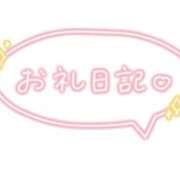 えな 今日のお礼╰(*´︶`*)╯♡ 出会い系人妻ネットワーク さいたま～大宮編