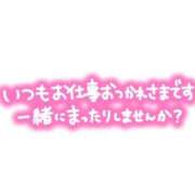 ヒメ日記 2026/06/11 08:02 投稿 えな 出会い系人妻ネットワーク さいたま～大宮編