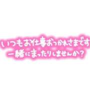 ヒメ日記 2026/06/26 12:03 投稿 えな 出会い系人妻ネットワーク さいたま～大宮編