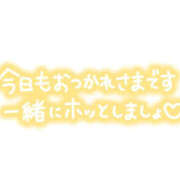 ヒメ日記 2026/10/18 09:52 投稿 えな 出会い系人妻ネットワーク さいたま～大宮編