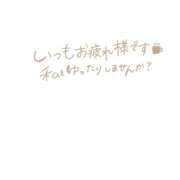 ヒメ日記 2026/05/21 13:44 投稿 えな 出会い系人妻ネットワーク 春日部〜岩槻編