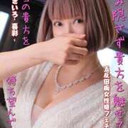 ヒメ日記 2026/03/25 08:13 投稿 喜彩(きいろ) 五反田痴女性感フェチ倶楽部