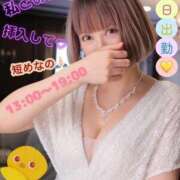 ヒメ日記 2026/04/09 02:53 投稿 喜彩(きいろ) 五反田痴女性感フェチ倶楽部