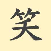 ヒメ日記 2026/04/10 00:03 投稿 喜彩(きいろ) 五反田痴女性感フェチ倶楽部