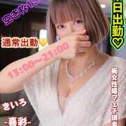 ヒメ日記 2026/04/10 10:43 投稿 喜彩(きいろ) 五反田痴女性感フェチ倶楽部