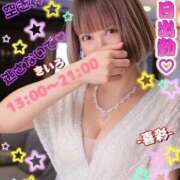 ヒメ日記 2026/04/15 12:53 投稿 喜彩(きいろ) 五反田痴女性感フェチ倶楽部