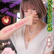 ヒメ日記 2026/04/15 18:43 投稿 喜彩(きいろ) 五反田痴女性感フェチ倶楽部