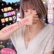 ヒメ日記 2026/04/17 12:54 投稿 喜彩(きいろ) 五反田痴女性感フェチ倶楽部