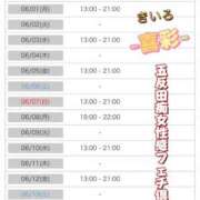 ヒメ日記 2026/05/24 00:43 投稿 喜彩(きいろ) 五反田痴女性感フェチ倶楽部