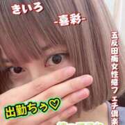ヒメ日記 2026/05/31 16:03 投稿 喜彩(きいろ) 五反田痴女性感フェチ倶楽部