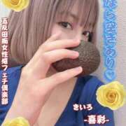 ヒメ日記 2026/06/17 16:03 投稿 喜彩(きいろ) 五反田痴女性感フェチ倶楽部