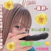 ヒメ日記 2026/06/28 17:13 投稿 喜彩(きいろ) 五反田痴女性感フェチ倶楽部