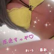 ヒメ日記 2026/07/05 11:13 投稿 喜彩(きいろ) 五反田痴女性感フェチ倶楽部