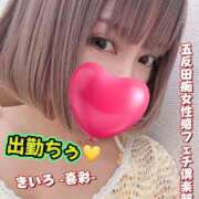 ヒメ日記 2026/07/05 14:33 投稿 喜彩(きいろ) 五反田痴女性感フェチ倶楽部