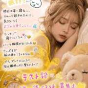 ヒメ日記 2026/07/10 19:13 投稿 喜彩(きいろ) 五反田痴女性感フェチ倶楽部