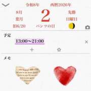 ヒメ日記 2026/08/02 07:03 投稿 喜彩(きいろ) 五反田痴女性感フェチ倶楽部