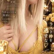 ヒメ日記 2026/09/13 18:23 投稿 喜彩(きいろ) 五反田痴女性感フェチ倶楽部