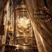 喜彩(きいろ) 今日も、こっそり💛 五反田痴女性感フェチ倶楽部