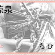 ヒメ日記 2026/03/25 13:07 投稿 ちひろ 涼泉（りょうせん）