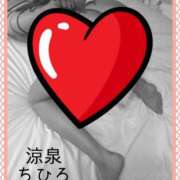 ヒメ日記 2026/03/29 11:07 投稿 ちひろ 涼泉（りょうせん）