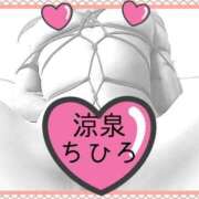 ヒメ日記 2026/04/01 19:35 投稿 ちひろ 涼泉（りょうせん）