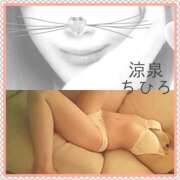 ヒメ日記 2026/06/02 12:37 投稿 ちひろ 涼泉（りょうせん）