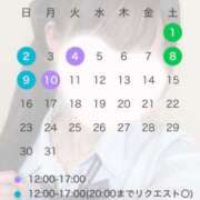 ヒメ日記 2026/07/28 00:14 投稿 まり 山梨　風俗　デリヘル　 『ラブ＆ピース学園』