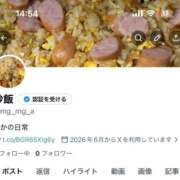 ヒメ日記 2026/06/06 15:18 投稿 山本ちか 聖リッチ女学園
