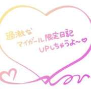 ヒメ日記 2026/04/01 22:29 投稿 ひなた マネLOVE