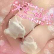 ヒメ日記 2026/05/10 09:42 投稿 ねね 未亡人