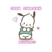 ヒメ日記 2026/03/09 22:47 投稿 れん 岐阜岐南各務原ちゃんこ