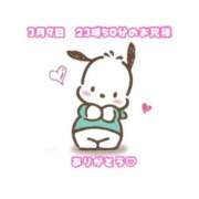 ヒメ日記 2026/03/10 07:17 投稿 れん 岐阜岐南各務原ちゃんこ