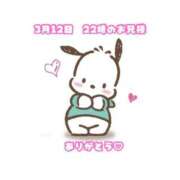 ヒメ日記 2026/03/13 02:47 投稿 れん 岐阜岐南各務原ちゃんこ