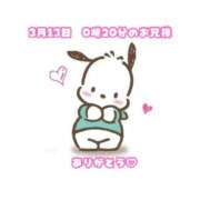 ヒメ日記 2026/03/13 03:07 投稿 れん 岐阜岐南各務原ちゃんこ