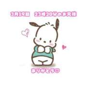 ヒメ日記 2026/03/20 01:37 投稿 れん 岐阜岐南各務原ちゃんこ