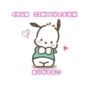 ヒメ日記 2026/04/07 01:27 投稿 れん 岐阜岐南各務原ちゃんこ